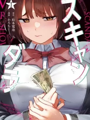 丑角