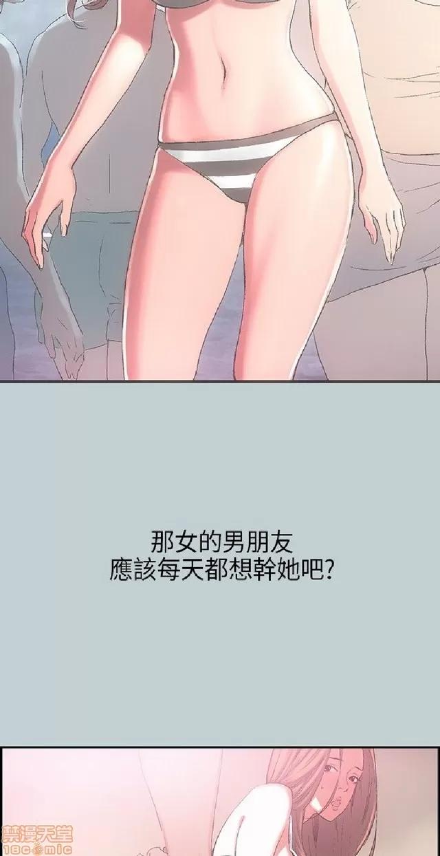 适合噼腿的好日子 适合噼腿的好日子/愉快的旅行 第10页
