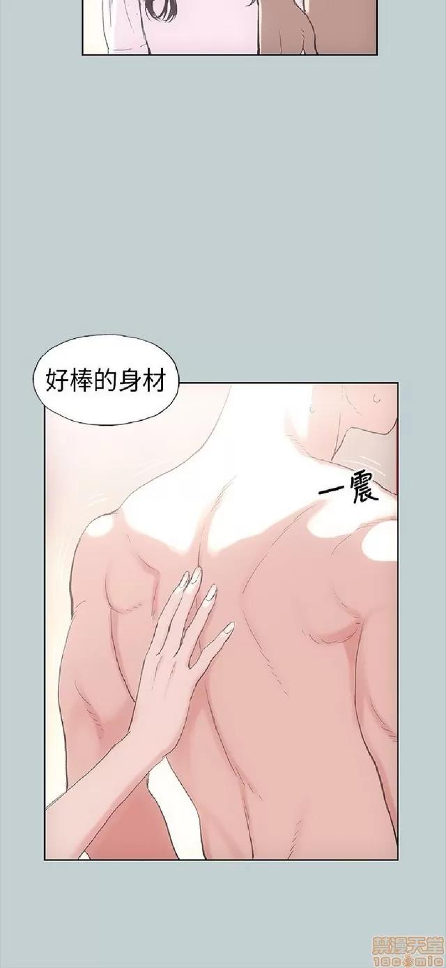 适合噼腿的好日子 适合噼腿的好日子/愉快的旅行 第85页