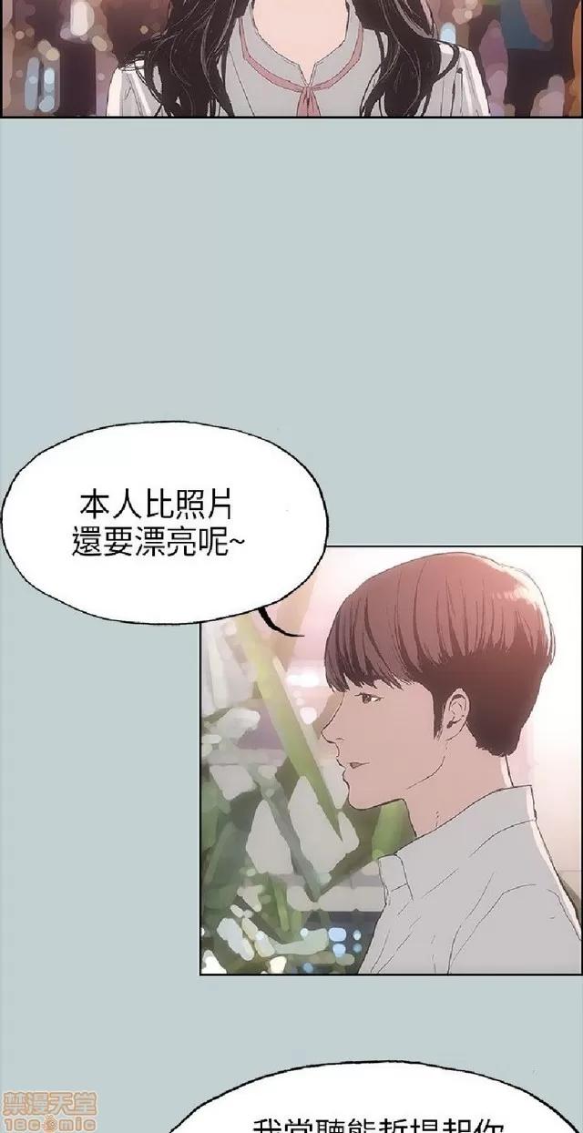 适合噼腿的好日子 适合噼腿的好日子/愉快的旅行 第107页
