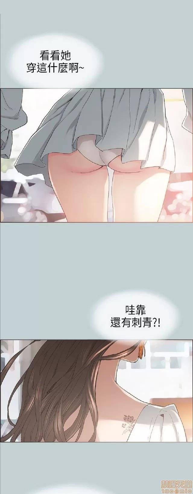适合噼腿的好日子 适合噼腿的好日子/愉快的旅行 第130页