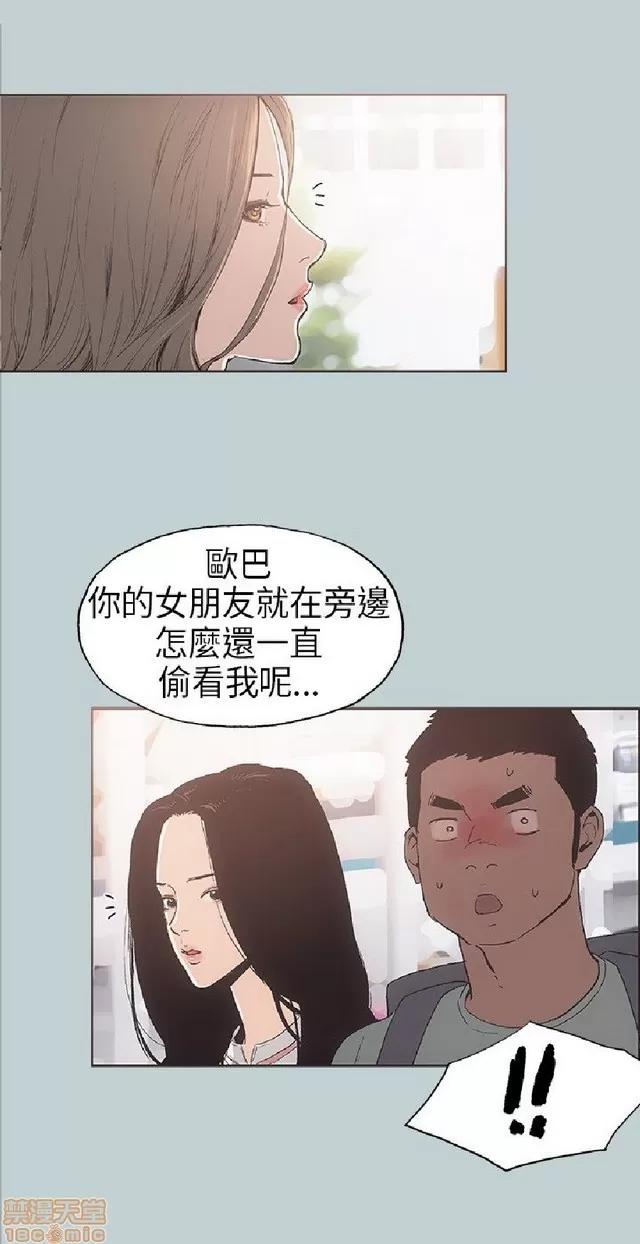 适合噼腿的好日子 适合噼腿的好日子/愉快的旅行 第132页