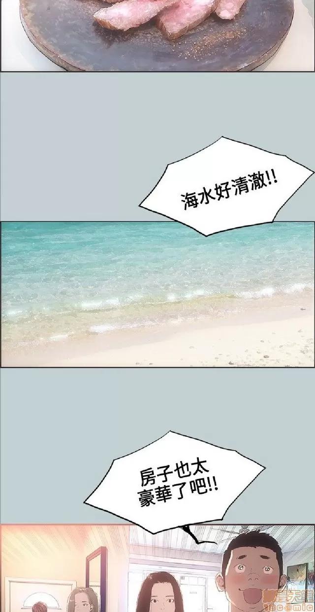 适合噼腿的好日子 适合噼腿的好日子/愉快的旅行 第136页