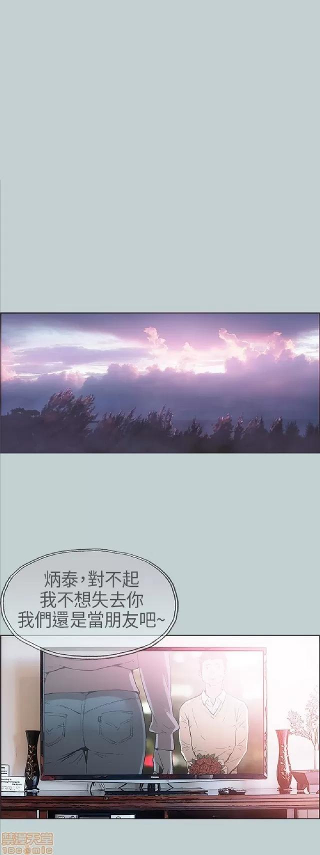适合噼腿的好日子 适合噼腿的好日子/愉快的旅行 第155页