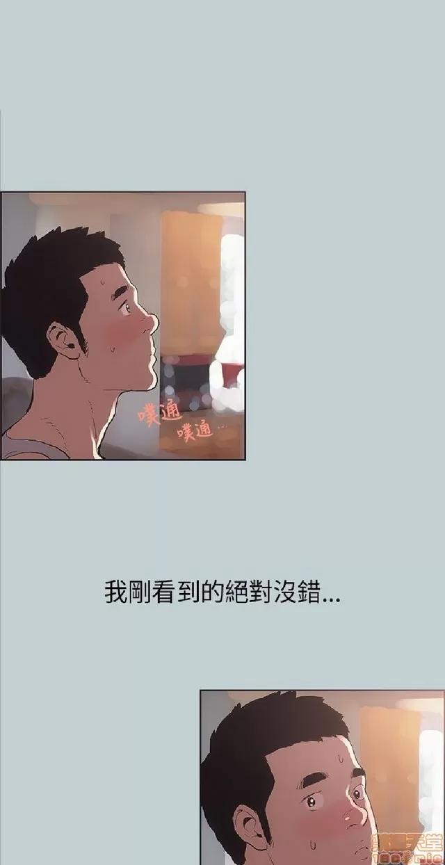 适合噼腿的好日子 适合噼腿的好日子/愉快的旅行 第160页