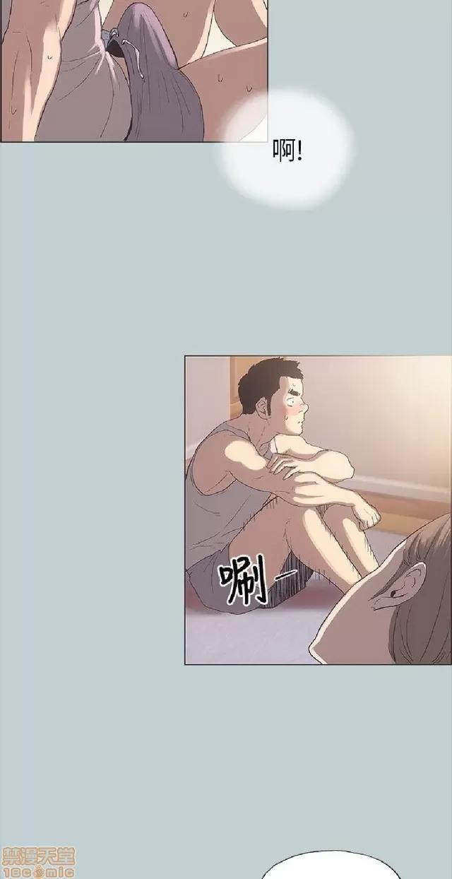 适合噼腿的好日子 适合噼腿的好日子/愉快的旅行 第164页