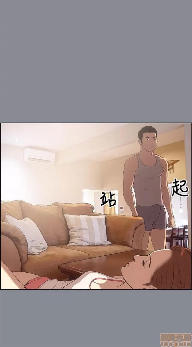 适合噼腿的好日子 适合噼腿的好日子/愉快的旅行 第176页