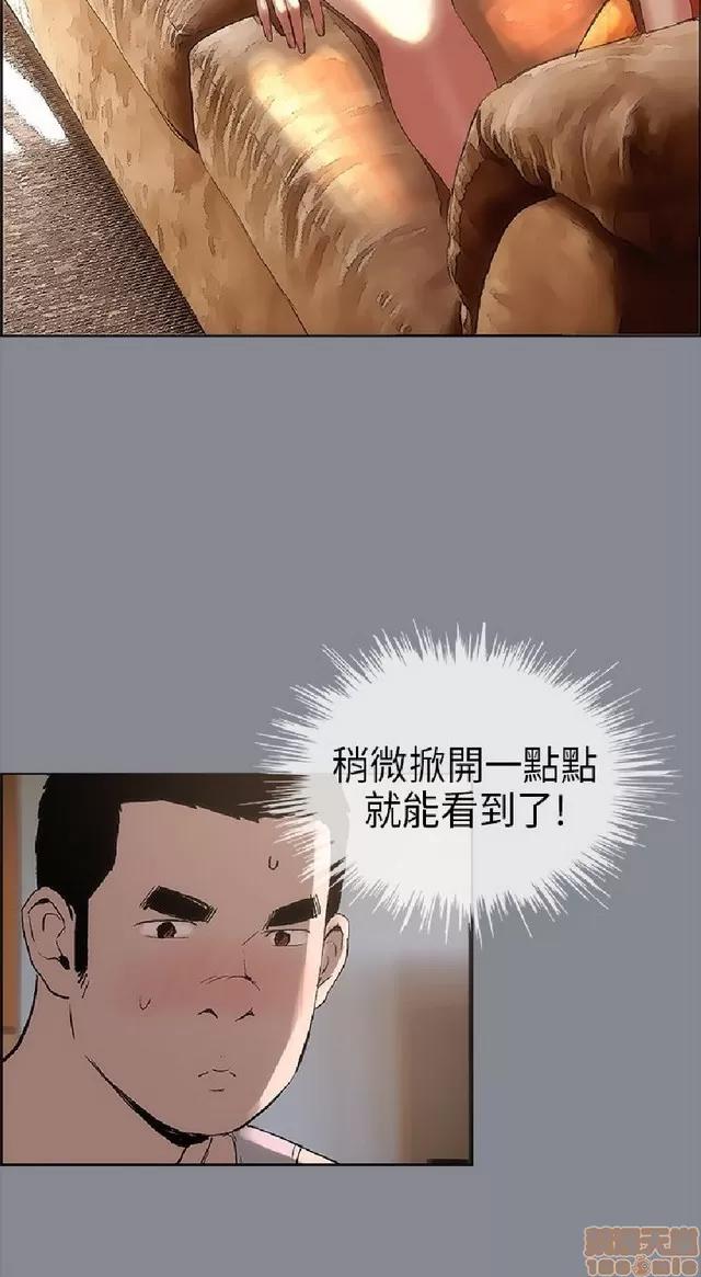 适合噼腿的好日子 适合噼腿的好日子/愉快的旅行 第179页