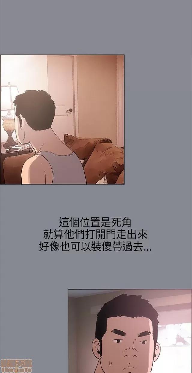 适合噼腿的好日子 适合噼腿的好日子/愉快的旅行 第182页