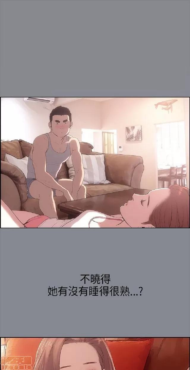 适合噼腿的好日子 适合噼腿的好日子/愉快的旅行 第184页