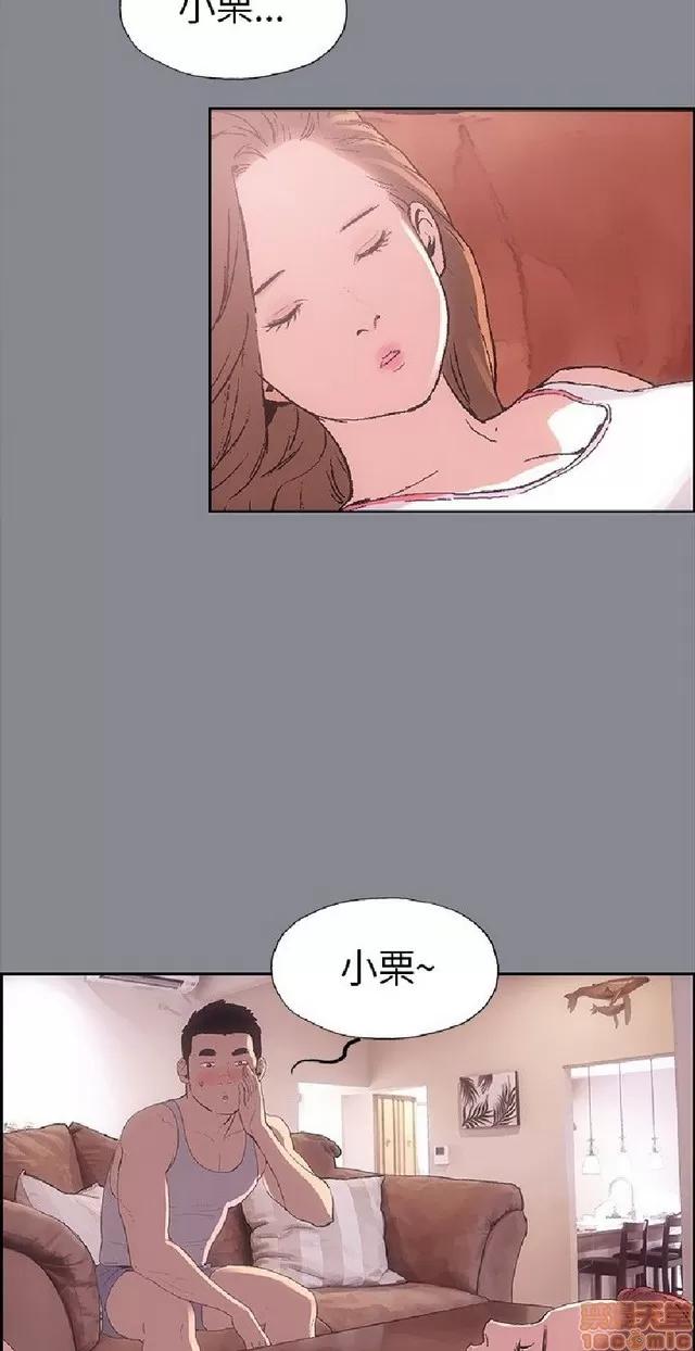 适合噼腿的好日子 适合噼腿的好日子/愉快的旅行 第186页