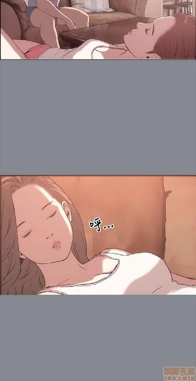适合噼腿的好日子 适合噼腿的好日子/愉快的旅行 第190页