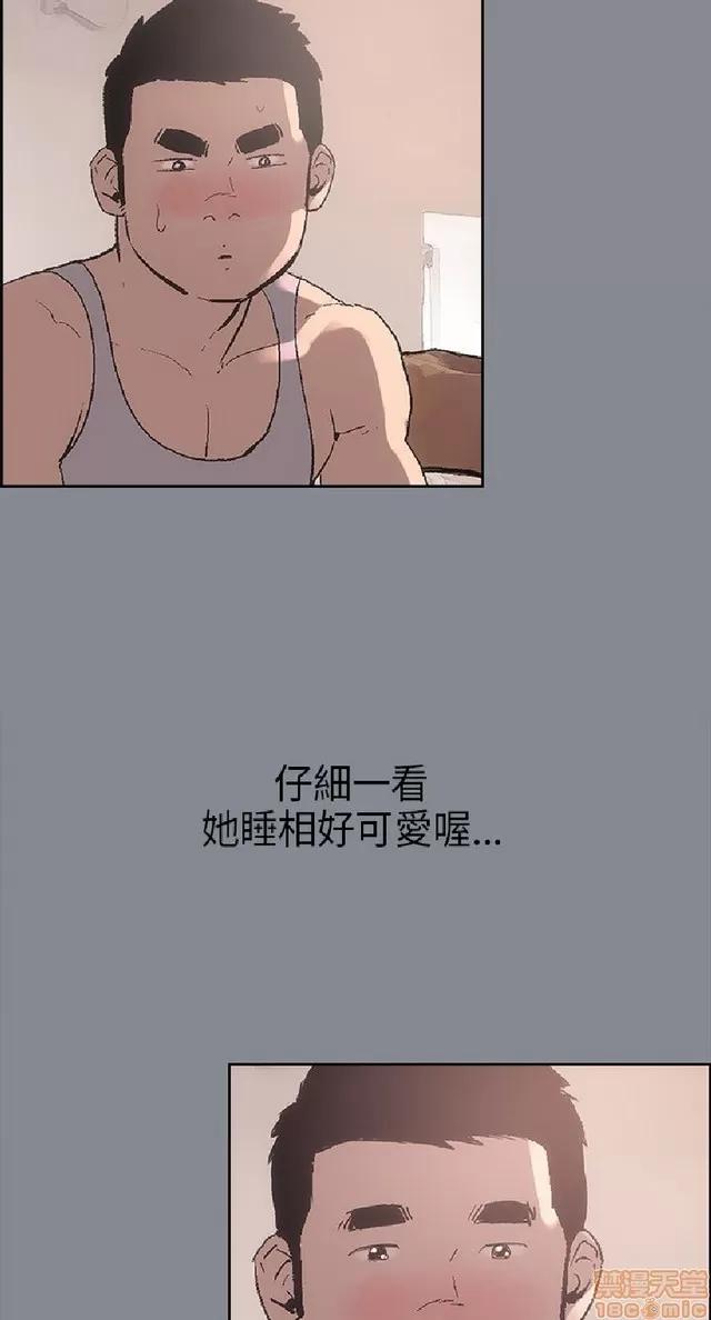 适合噼腿的好日子 适合噼腿的好日子/愉快的旅行 第192页