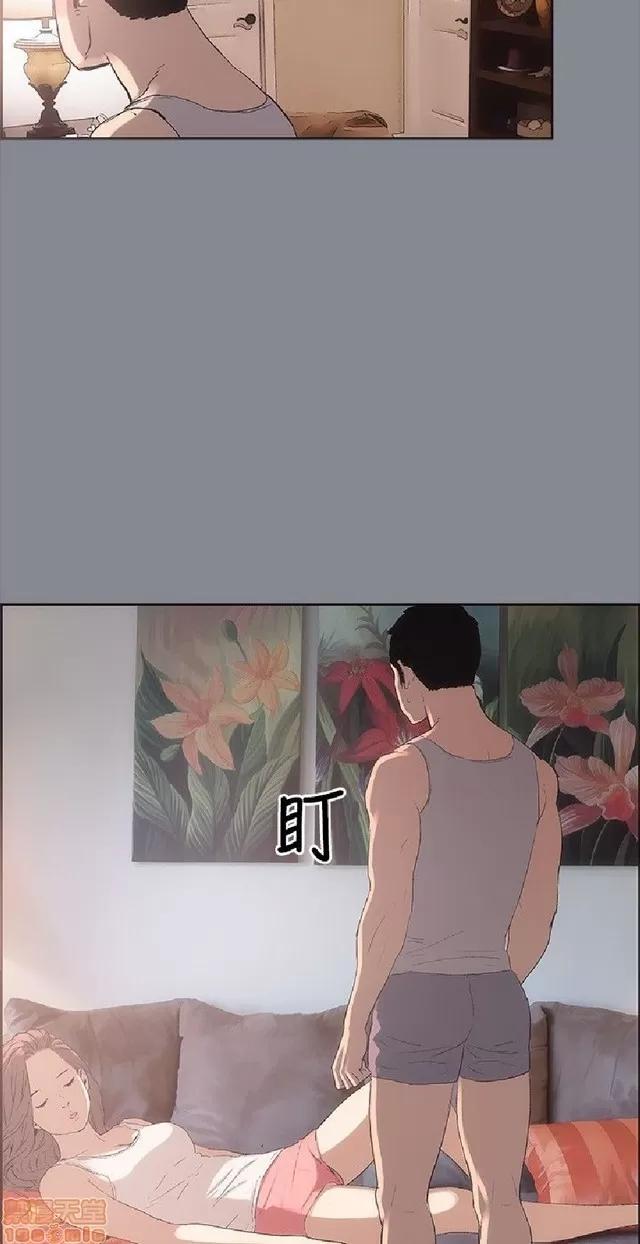 适合噼腿的好日子 适合噼腿的好日子/愉快的旅行 第196页