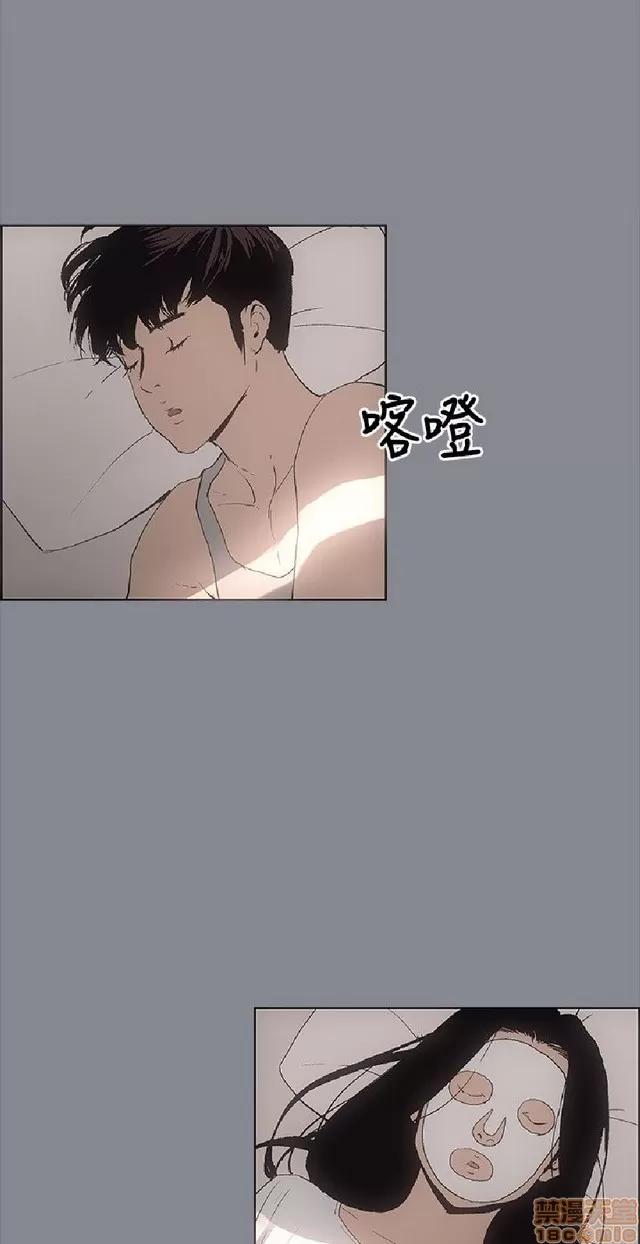 适合噼腿的好日子 适合噼腿的好日子/愉快的旅行 第210页