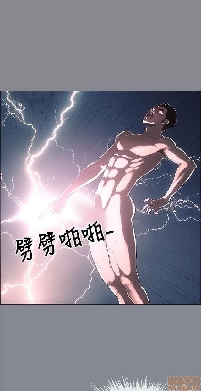 适合噼腿的好日子 适合噼腿的好日子/愉快的旅行 第224页
