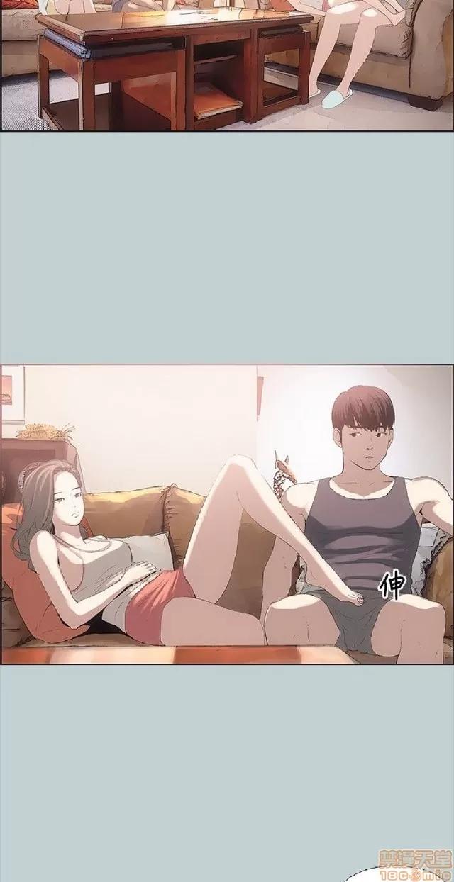 适合噼腿的好日子 适合噼腿的好日子/愉快的旅行 第247页