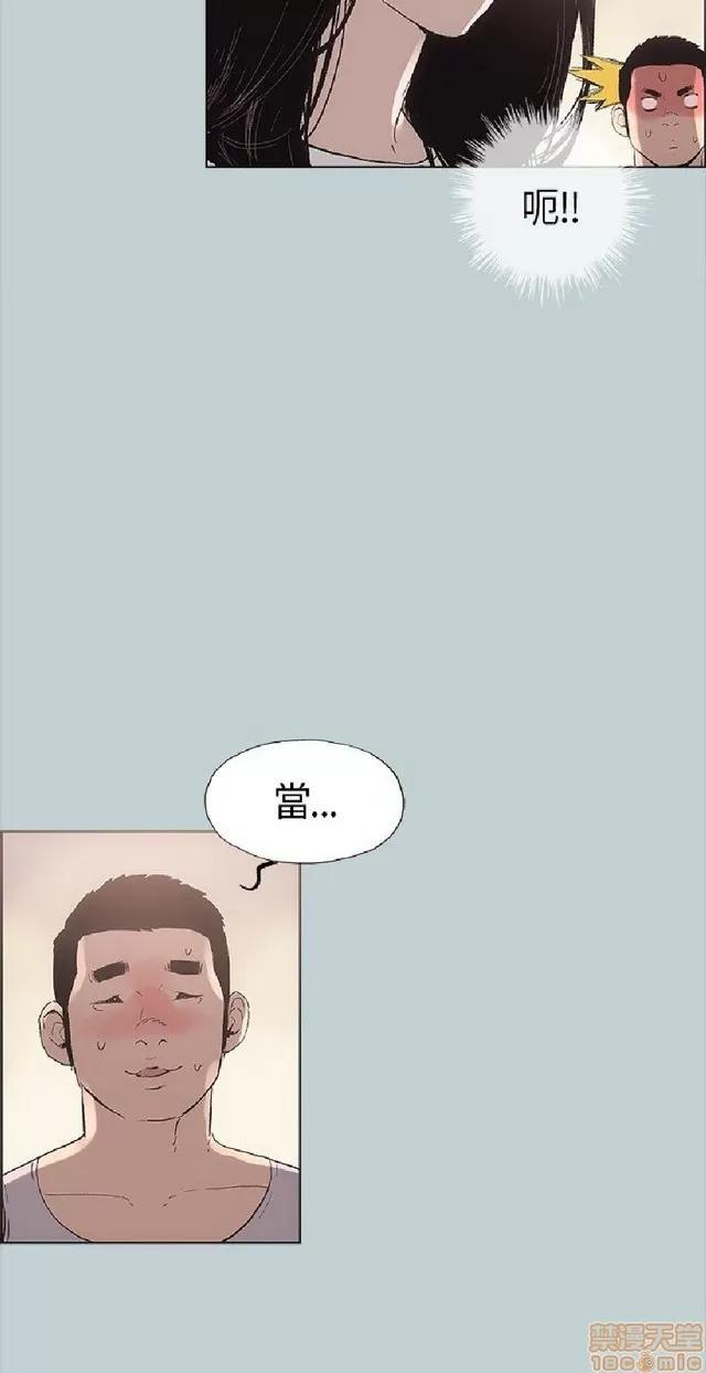 适合噼腿的好日子 适合噼腿的好日子/愉快的旅行 第263页