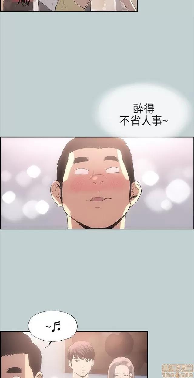 适合噼腿的好日子 适合噼腿的好日子/愉快的旅行 第318页