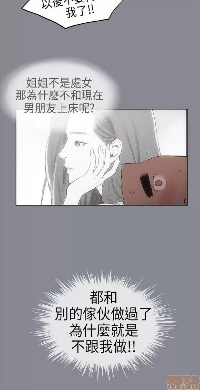适合噼腿的好日子 适合噼腿的好日子/愉快的旅行 第329页