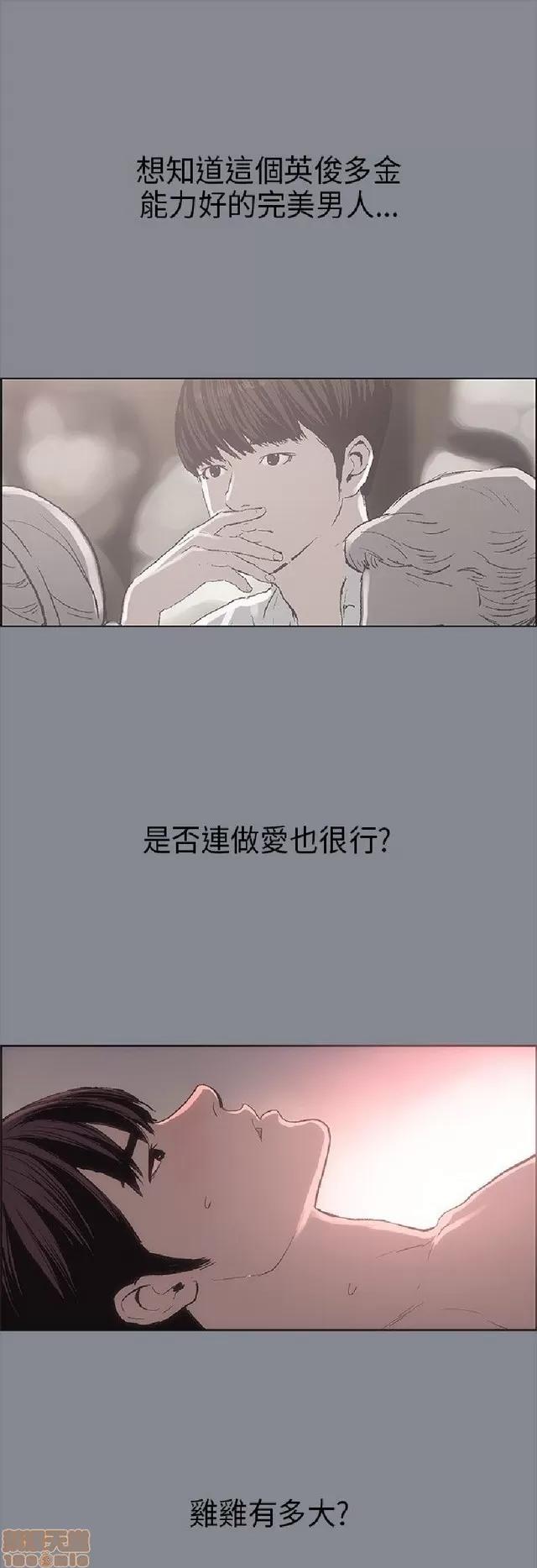 适合噼腿的好日子 适合噼腿的好日子/愉快的旅行 第366页