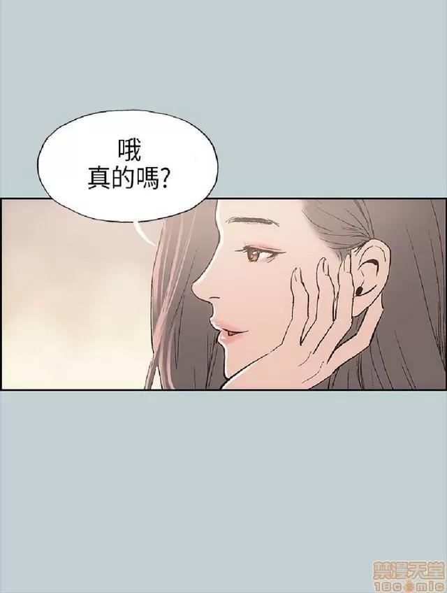 适合噼腿的好日子 适合噼腿的好日子/愉快的旅行 第435页