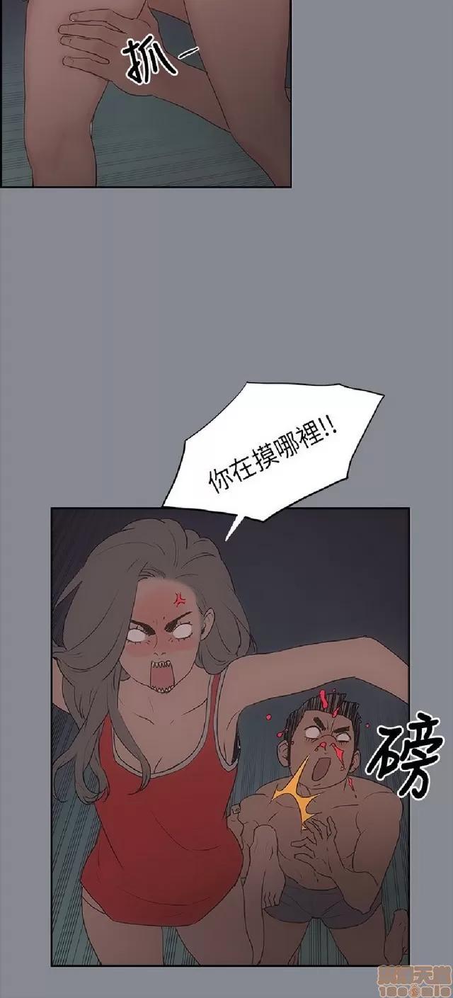 适合噼腿的好日子 适合噼腿的好日子/愉快的旅行 第464页