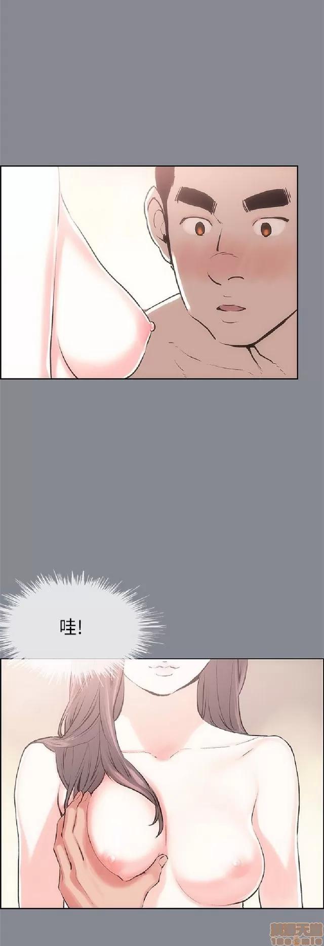 适合噼腿的好日子 适合噼腿 P2 第46页
