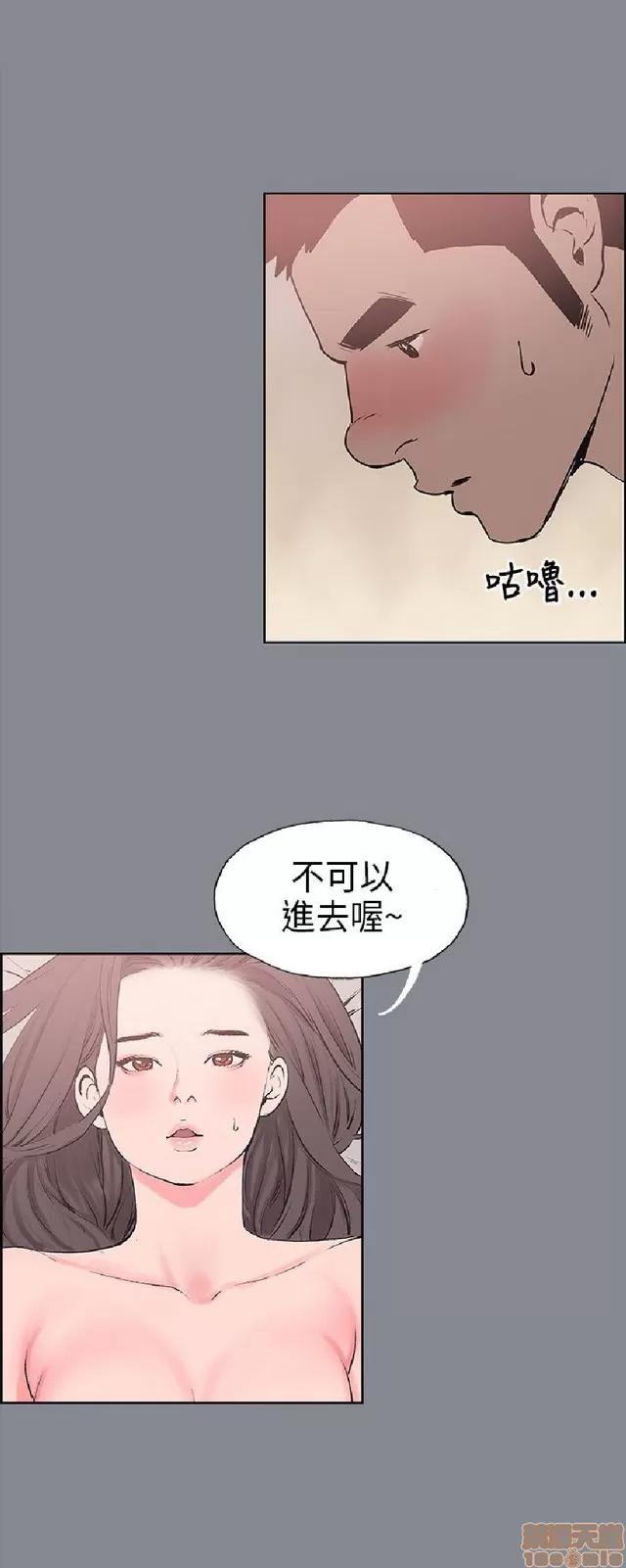 适合噼腿的好日子 适合噼腿 P2 第63页