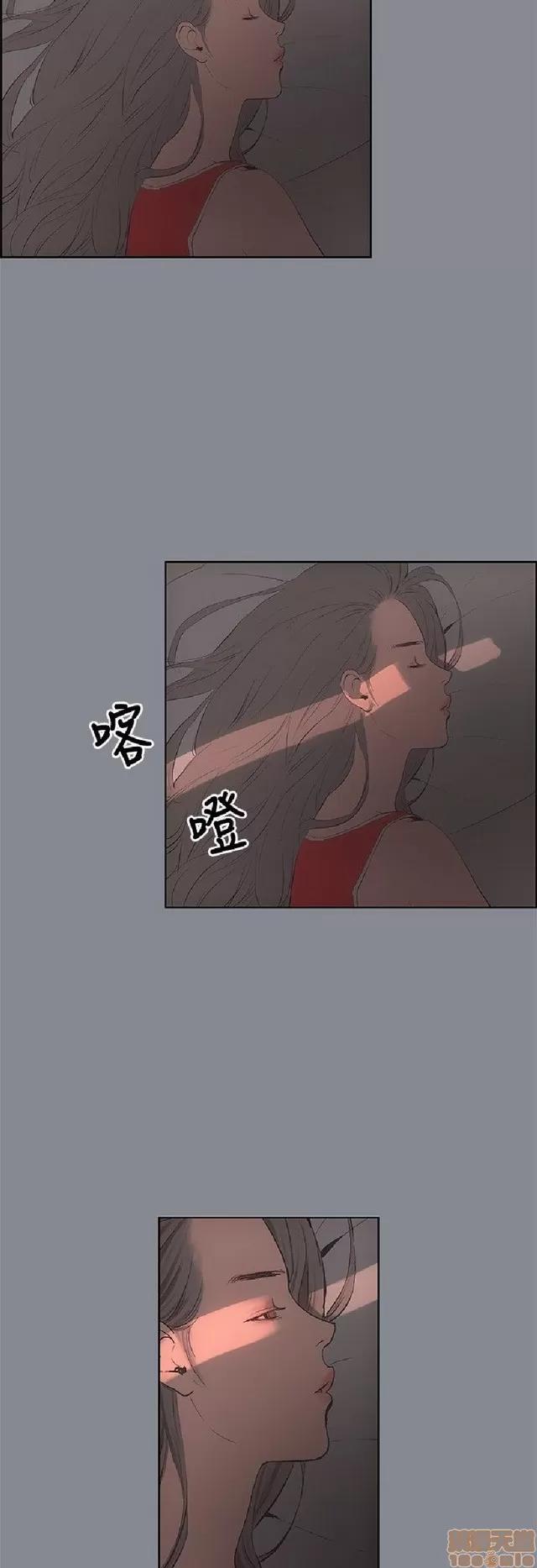 适合噼腿的好日子 适合噼腿 P2 第80页