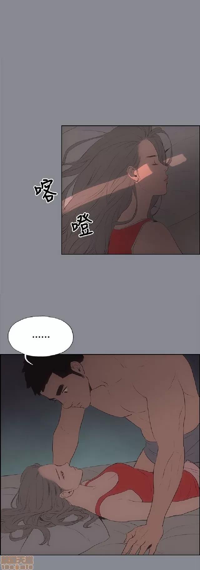适合噼腿的好日子 适合噼腿 P2 第84页