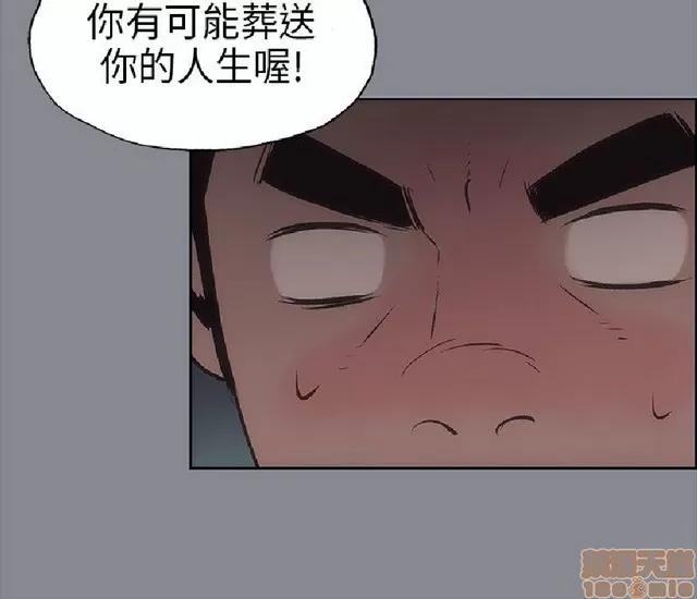 适合噼腿的好日子 适合噼腿 P2 第104页