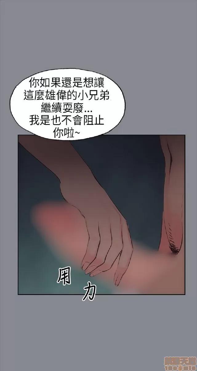 适合噼腿的好日子 适合噼腿 P2 第122页