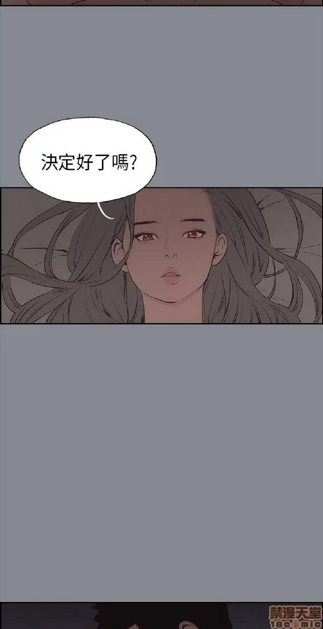 适合噼腿的好日子 适合噼腿 P2 第127页