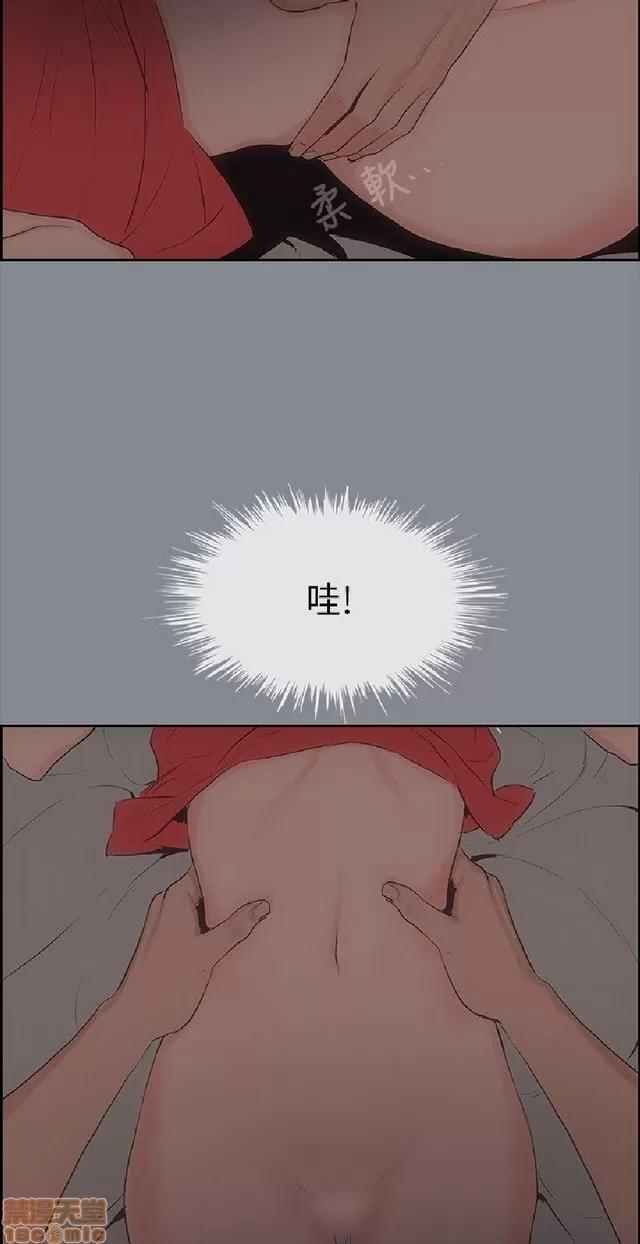 适合噼腿的好日子 适合噼腿 P2 第131页