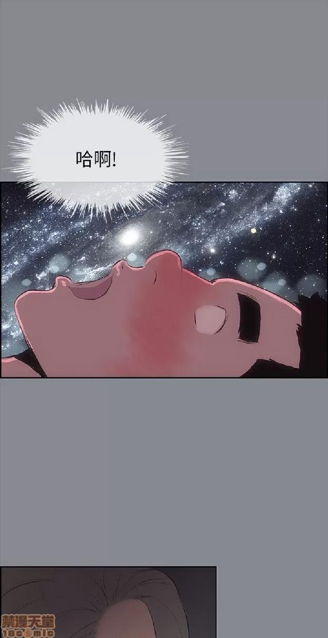 适合噼腿的好日子 适合噼腿 P2 第142页