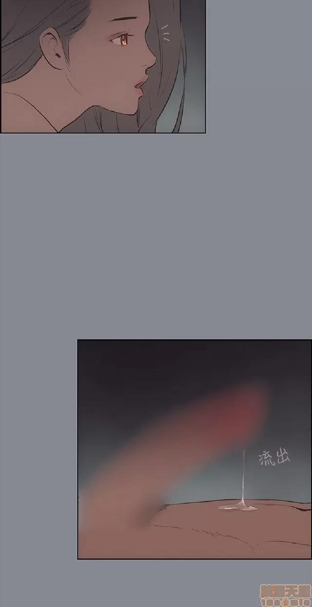 适合噼腿的好日子 适合噼腿 P2 第143页
