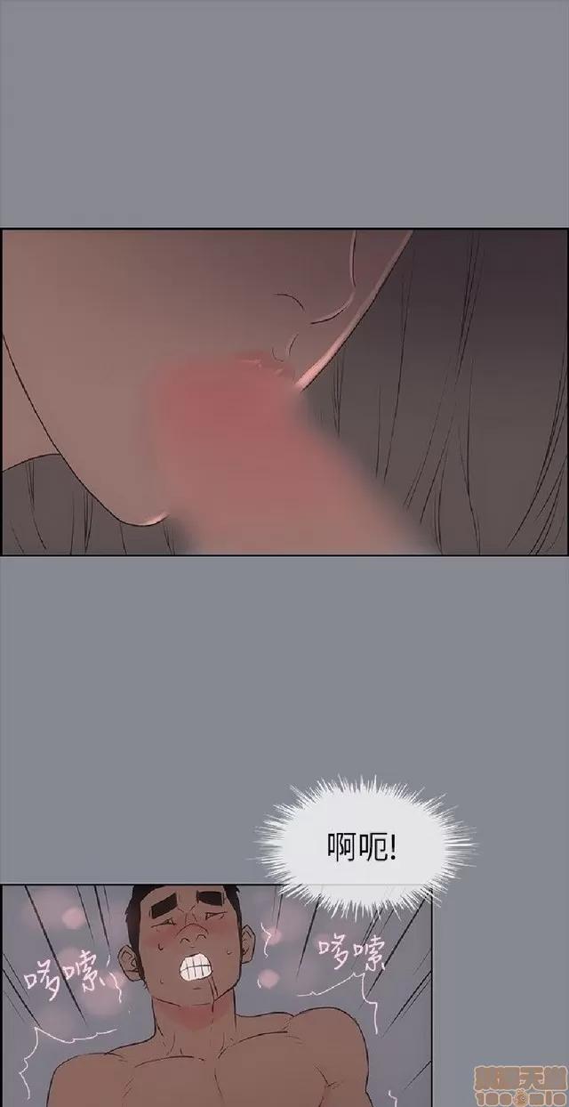 适合噼腿的好日子 适合噼腿 P2 第146页