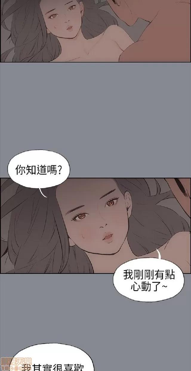 适合噼腿的好日子 适合噼腿 P2 第151页