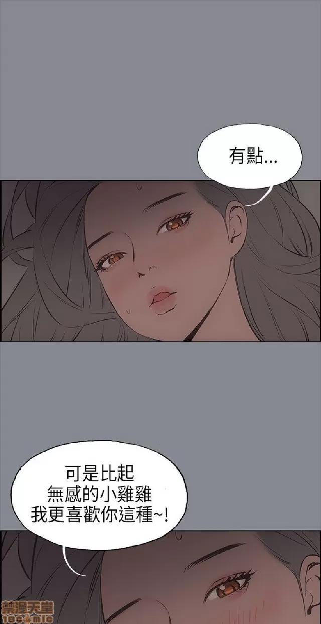 适合噼腿的好日子 适合噼腿 P2 第162页