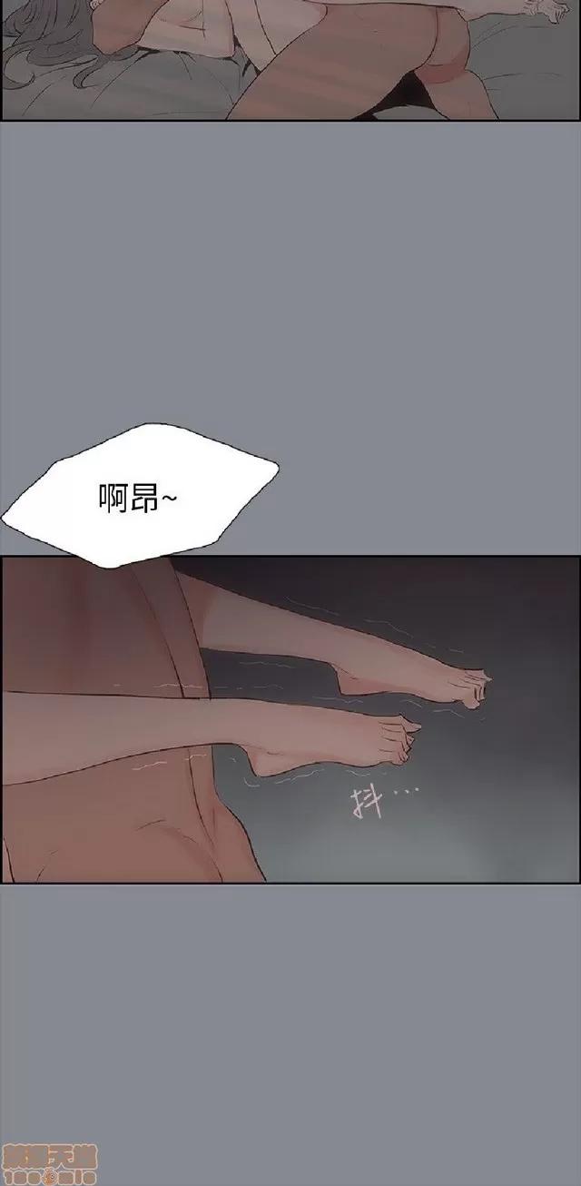 适合噼腿的好日子 适合噼腿 P2 第165页