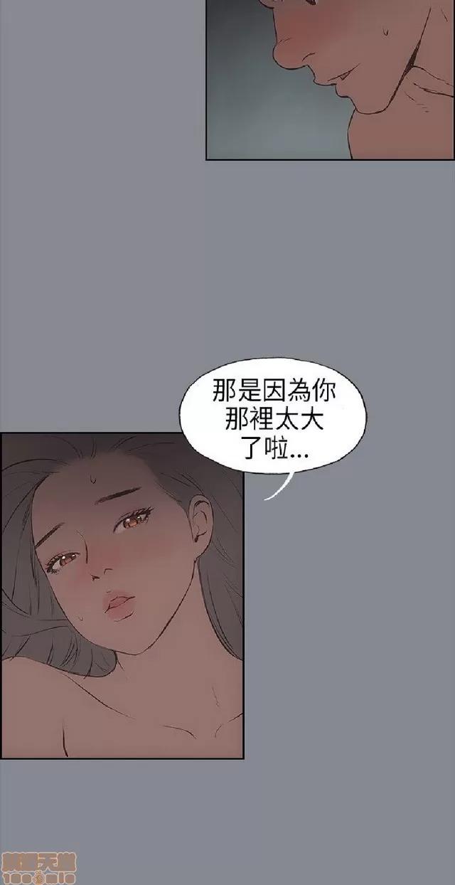 适合噼腿的好日子 适合噼腿 P2 第167页
