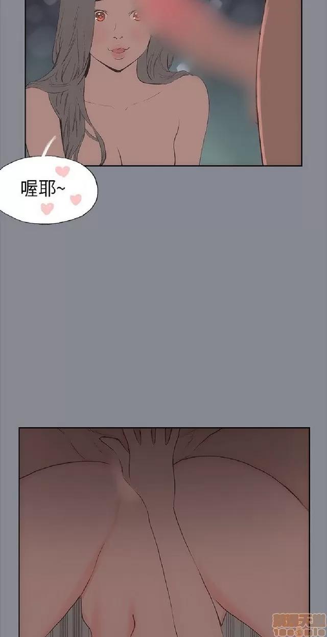 适合噼腿的好日子 适合噼腿 P2 第192页