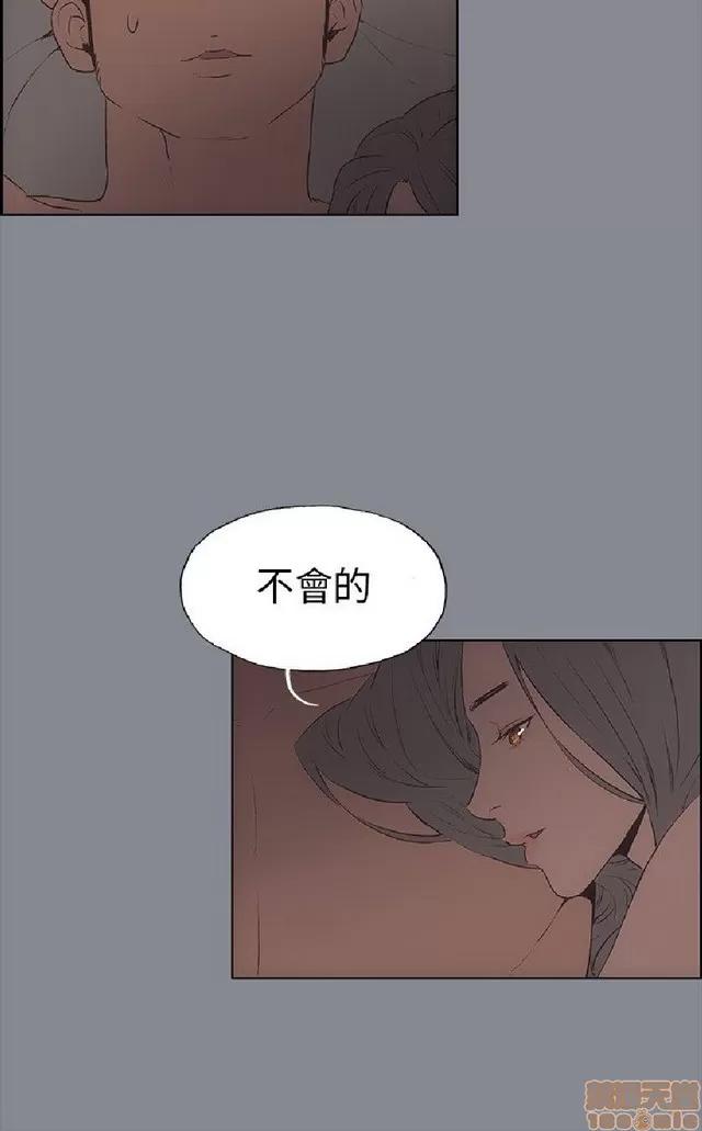 适合噼腿的好日子 适合噼腿 P2 第202页