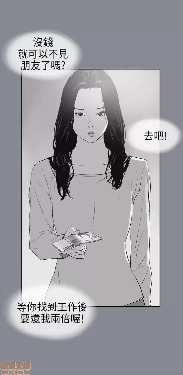 适合噼腿的好日子 适合噼腿 P2 第210页