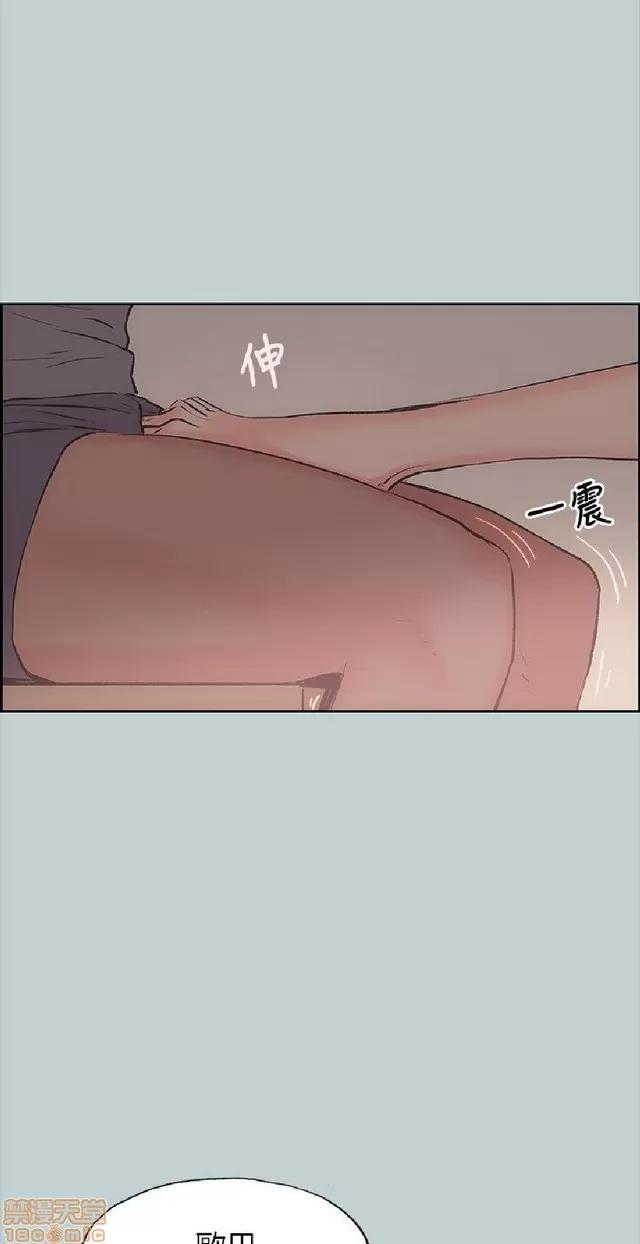 适合噼腿的好日子 适合噼腿 P2 第237页