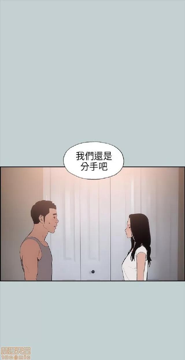 适合噼腿的好日子 适合噼腿 P2 第254页