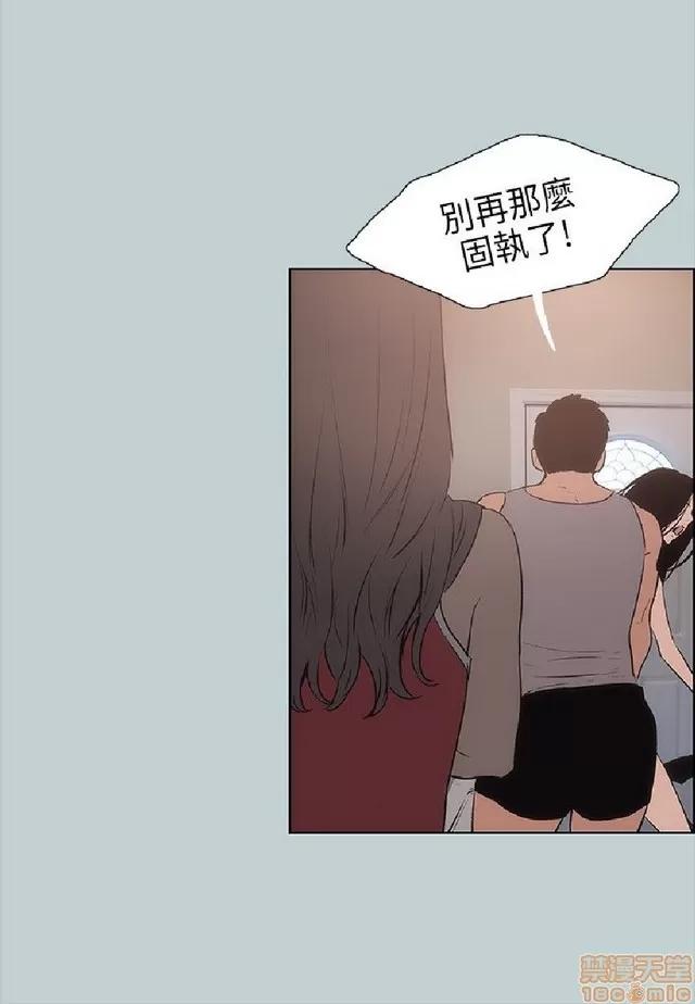 适合噼腿的好日子 适合噼腿 P2 第257页