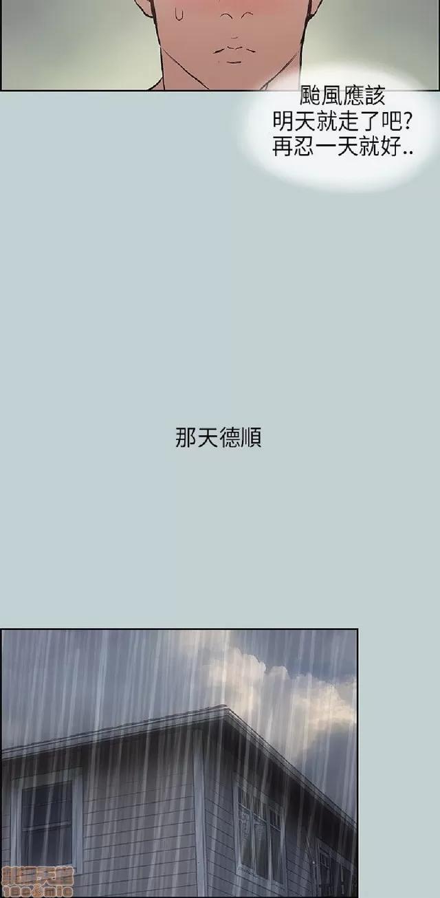 适合噼腿的好日子 适合噼腿 P2 第265页