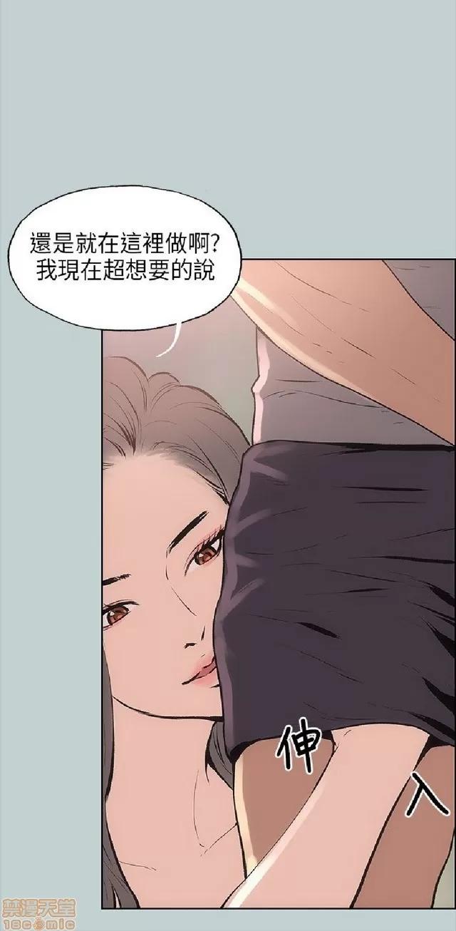 适合噼腿的好日子 适合噼腿 P2 第273页